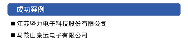 威格電抗器濾波器綜合測試系統(tǒng) 性能出廠在線測試臺插圖4