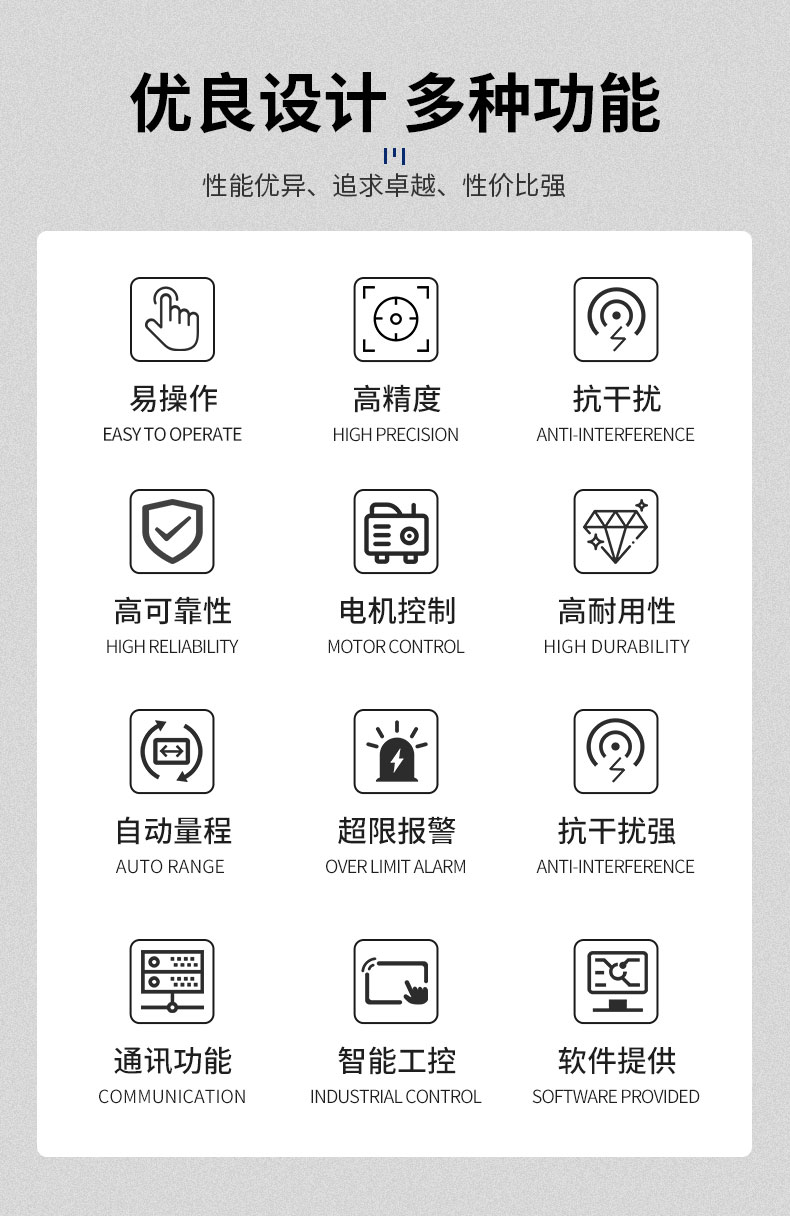 威格Z系列直流電力測功機(jī) 出廠測試系統(tǒng) 綜合性能對(duì)拖臺(tái)架 型式試驗(yàn)臺(tái)插圖2