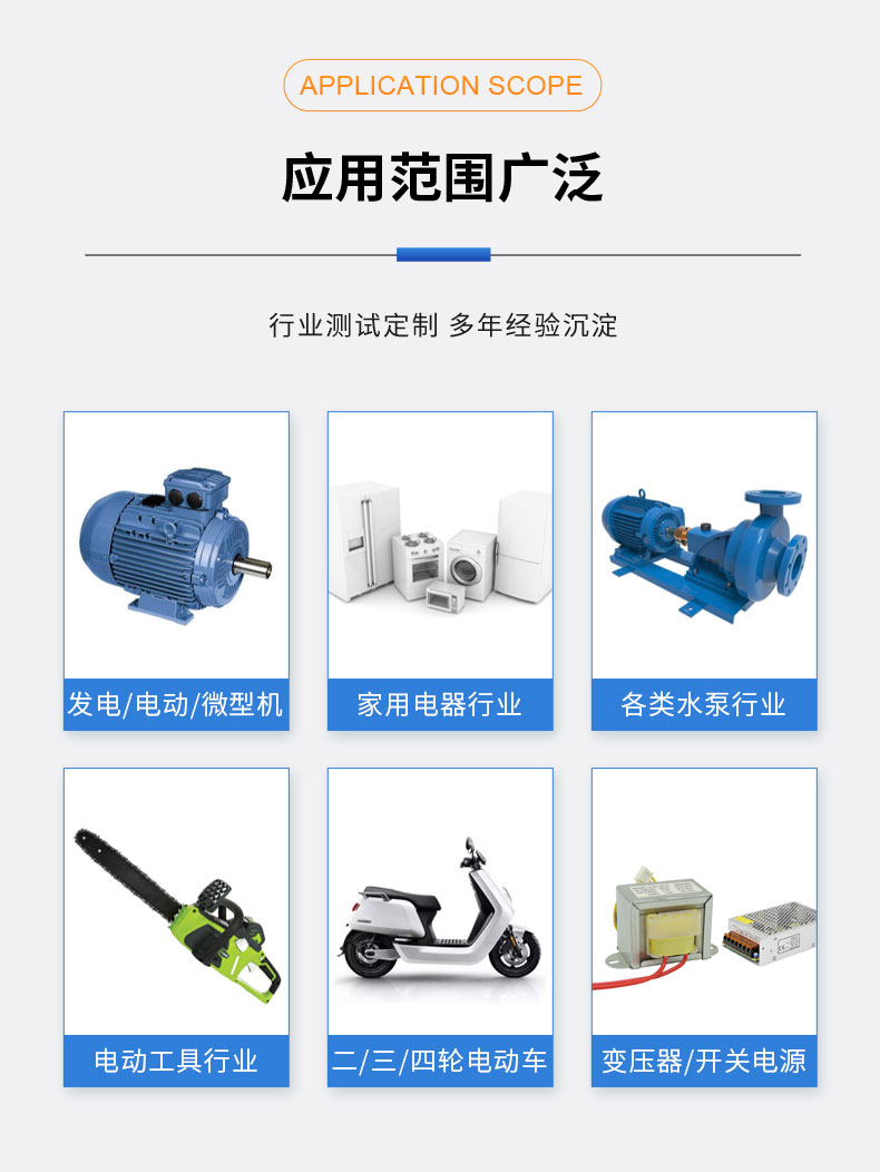 威格ZC系列高精度磁滯測(cè)功機(jī)系統(tǒng) 電機(jī)加載測(cè)試對(duì)拖臺(tái)架 型式試驗(yàn)臺(tái)插圖9