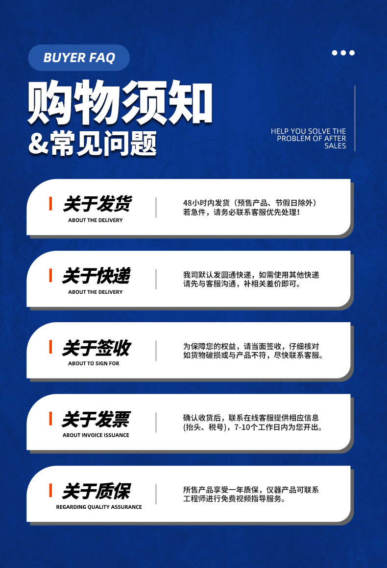 威格電動推桿電機(jī)在線性能測試臺（單/雙工位）直線電機(jī)綜合性能出廠測試系統(tǒng)插圖24