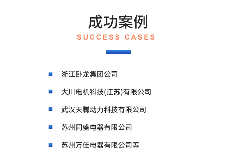 威格中置電機綜合性能測試系統(tǒng) 出廠性能耐久可靠性測試臺插圖21