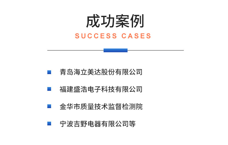 新能源電動(dòng)汽車空調(diào)壓縮機(jī)電機(jī)綜合性能試驗(yàn)臺 特性測試試驗(yàn)插圖21