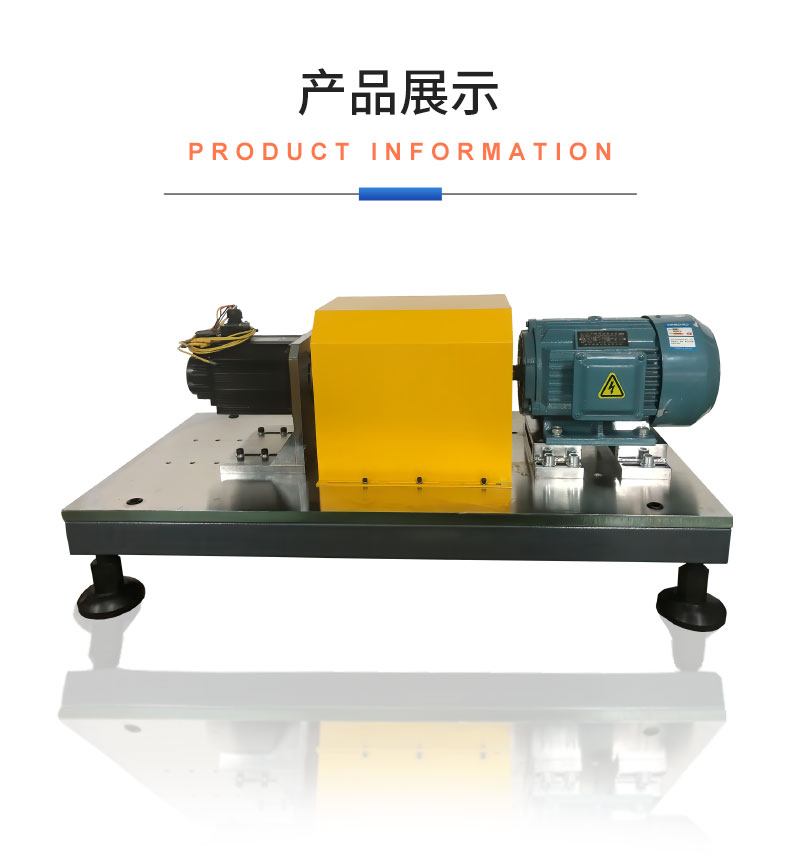 威格變頻電機綜合性能測試系統 電機型式試驗臺插圖18