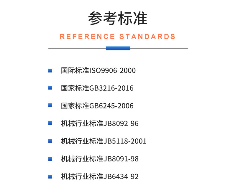 威格管道泵出廠測試系統(tǒng) 綜合性能試驗設備 水泵測試臺架插圖19