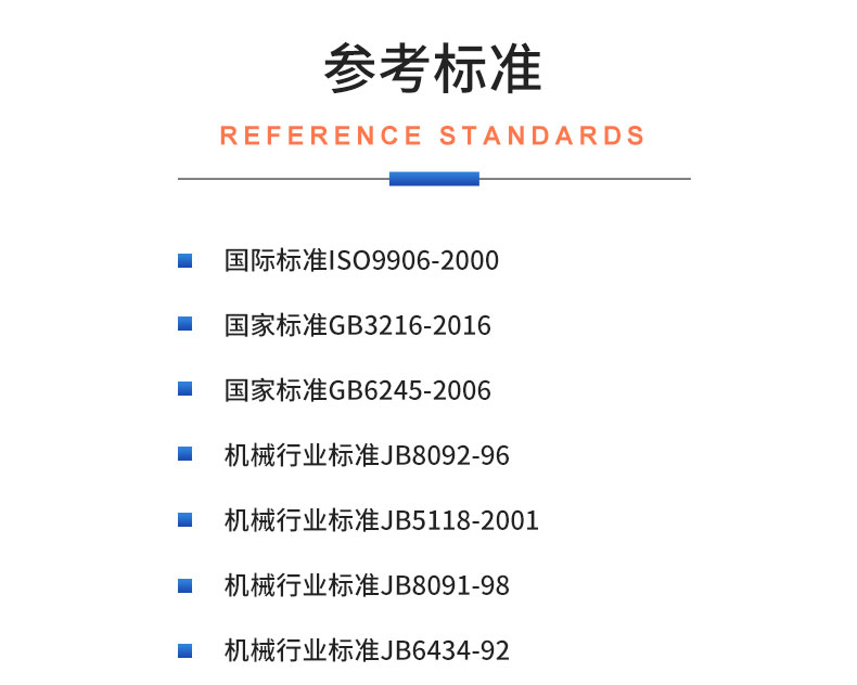 威格不銹鋼深井泵全自動(dòng)測試臺(tái) 綜合測試系統(tǒng)插圖19