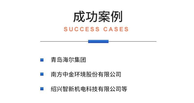 威格洗滌排水泵可靠性設備綜合測試系統(tǒng)插圖21