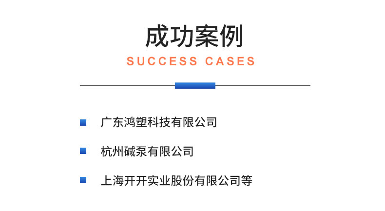 威格污水泵出廠測試系統(tǒng) 綜合性能試驗設備 水泵測試臺架插圖21