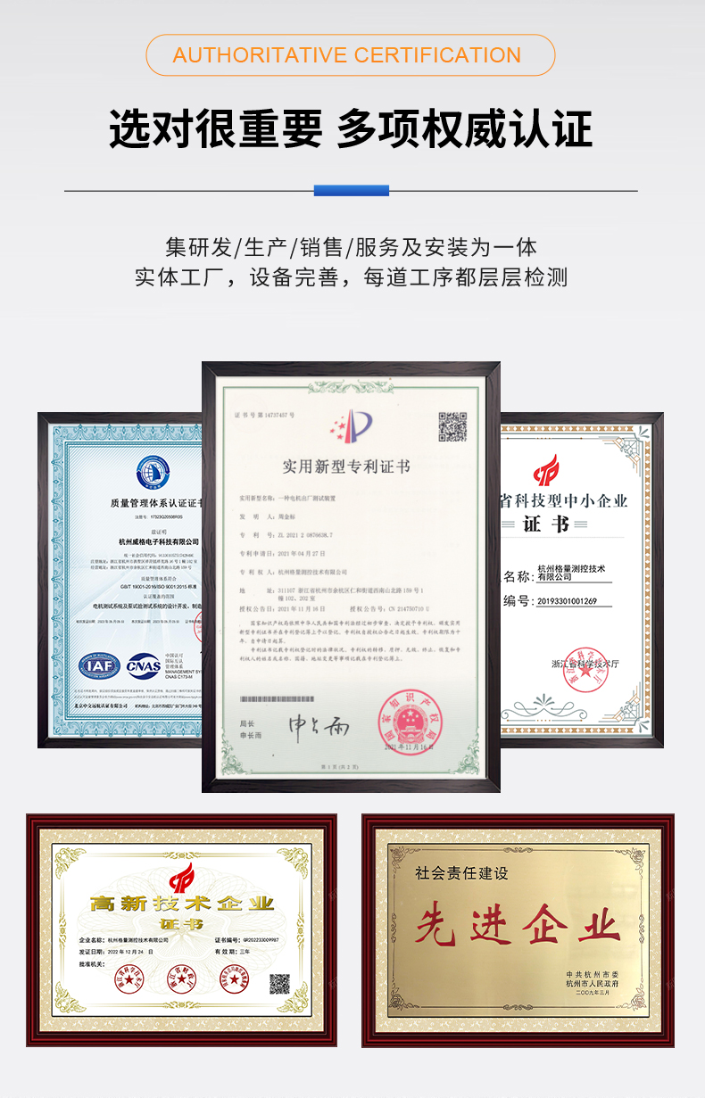 威格新品-多通道，多功能、高精度功率分析儀VG3000系列 廠家直銷 質(zhì)量保障插圖11
