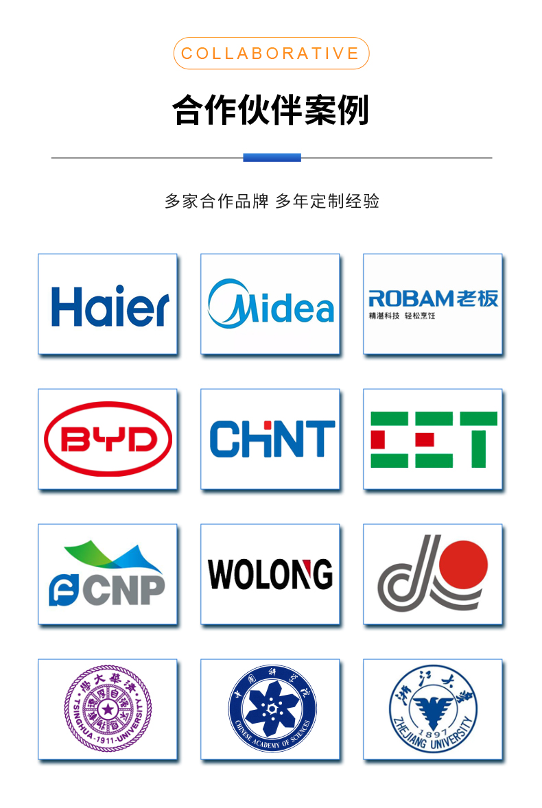 威格新品-多通道，多功能、高精度功率分析儀VG3000系列 廠家直銷 質(zhì)量保障插圖16