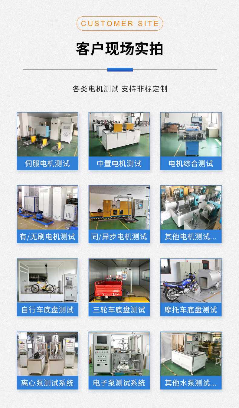 威格新品-多通道，多功能、高精度功率分析儀VG3000系列 廠家直銷 質(zhì)量保障插圖15