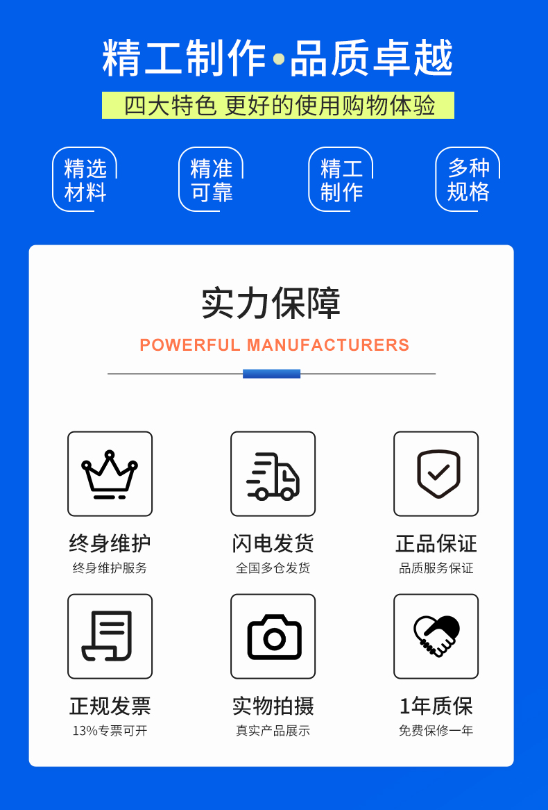 威格新品-多通道，多功能、高精度功率分析儀VG3000系列 廠家直銷 質(zhì)量保障插圖17