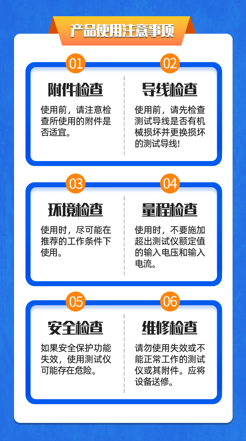 威格新品-多通道，多功能、高精度功率分析儀VG3000系列 廠家直銷 質(zhì)量保障插圖33