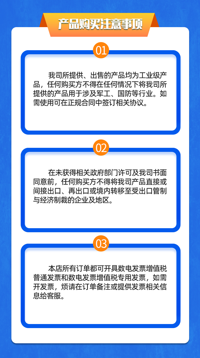 威格新品-多通道，多功能、高精度功率分析儀VG3000系列 廠家直銷 質(zhì)量保障插圖34