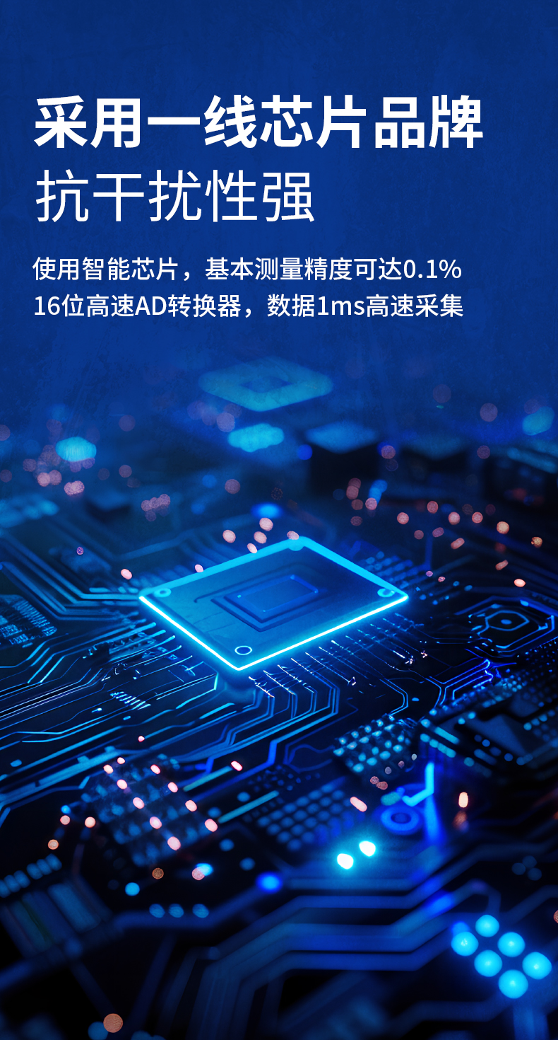 威格新品-多通道，多功能、高精度功率分析儀VG3000系列 廠家直銷 質(zhì)量保障插圖2